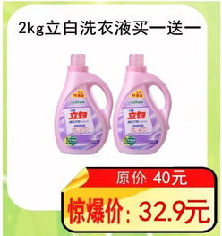 日用品特價(jià)鉅惠來(lái)襲 精選好物，超值購(gòu)不停